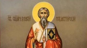 Житие.Священномученик ВЛАСИЙ.
