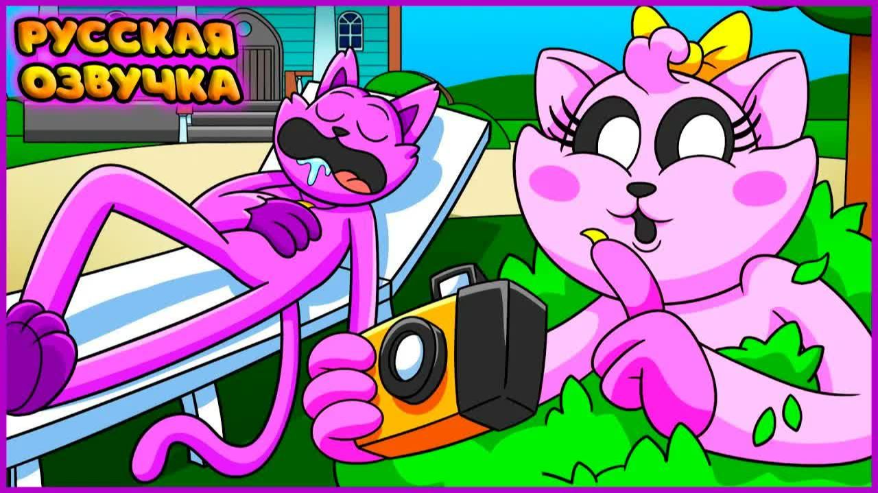 У КЭТНАПА ЕСТЬ ТАЙНЫЙ ПОКЛОННИК?! | CATNAP HAS A SECRET ADMIRER?! на русском | FReelaN SHOW