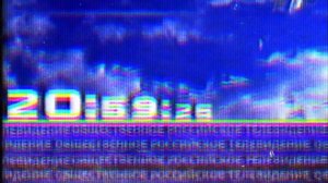 Потерянные часы Телеканала «Первый Канал Федорск» (21.03.2011)