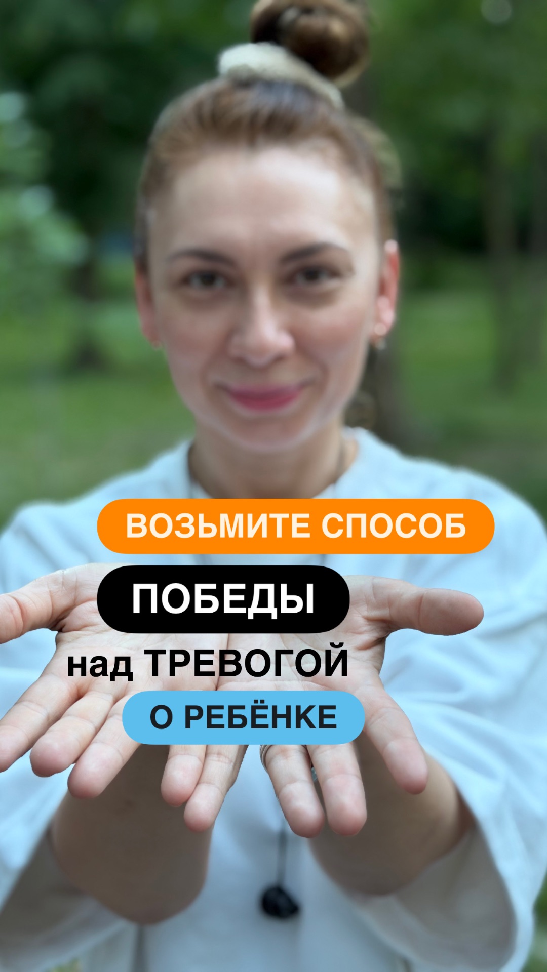 🎥выпуск целиком УЖЕ доступен в разделе ВИДЕО