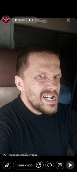 едем
