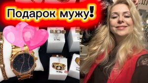 Готовлю Печеночные оладьи😊👍 Сделала Подарок мужу❤️💥