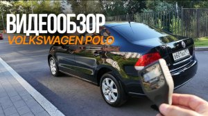 Volkswagen Polo 2012 1.6 AT