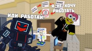 ОБНОВА УКРАДИ БРЕЙРОТА СУПЕР АБЬЮЗ