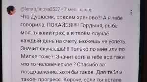 Гудвин ??? неужели ??