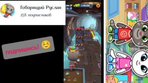 игра том за золотом и том герои🐱✔️