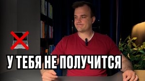 Почему 90% новичков на удаленке провалятся в 2026 году: жесткий разбор ошибок и ожиданий