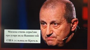 Аналитика дня: Яков Кедми:  // Право знать правду // 1-08