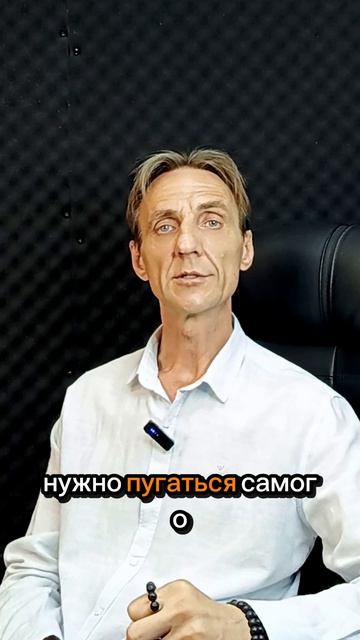 Почему тревожное состояние возвращаются.