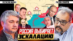 Кризис мировой торговли и блокада России, как главные цели США | Ростислав Ищенко и Руслан Сафаров
