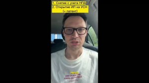 Открыл ИП на патенте такси, а налоговая требует заплатить 13%. Почему так вышло?