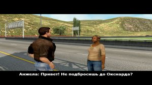 Дальнобойщики 3 - Дополнительная миссия: Случайный пассажир (Несерийные задания)