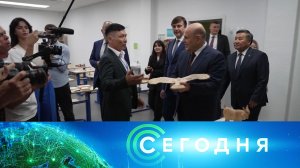 «Сегодня»: 1 августа 2026 года. 10:00 | Выпуск новостей | Новости НТВ