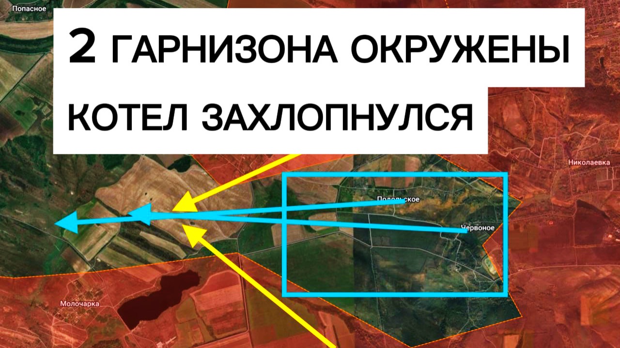 Котел закрыт: два гарнизона ВСУ заблокированы! Военные сводки 01.08.2026