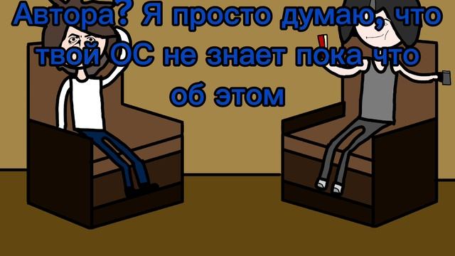 Я кого-то уже задолбал?