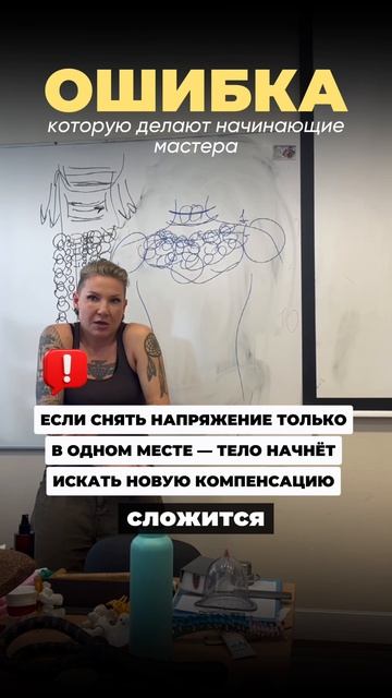 Нельзя работать только со спиной, забывая про плечи❕