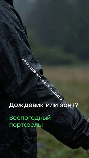 Творческий конкурс «Всепогодный портфель»