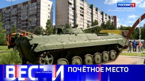 Вести Санкт-Петербург. Выпуск 08.00 от 01.08.2026
