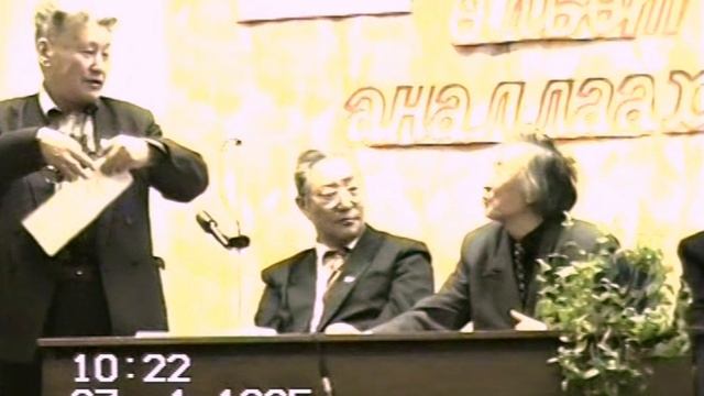 Иван Гоголев-Кындыл 65 лет. Вилюйск НПК 27.01.1995