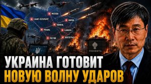 Украина готовит новую волну ударов