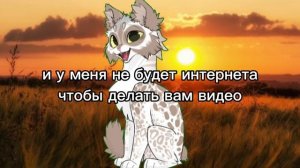 всем мятного! до встречи!﹤3