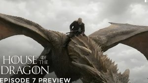 «Дом Дракона»: 3-й сезон — 7-я серия | НОВЫЙ ТРЕЙЛЕР | HBO