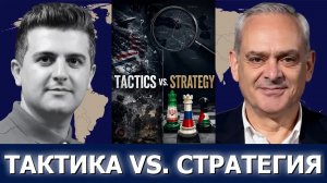 Полк. Жак Бо: тактика против стратегии — новый баланс сил на Ближнем Востоке