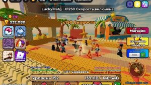 Играю в бег на клавиатуре, новое обновление, летнее