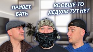 СЕРИАЛ «ВЕСЁЛАЯ СЕМЕЙКА» / 4 СЕЗОН / 66 СЕРИЯ / ДЕДУЛЯ И ВАЛЁК ПРАНКАНУЛИ БАТЮ / GREY SHIP