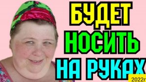 Ольга Уралочка live _Будет носить на руках _Обзор Влогов _Уралочка и Сафар _