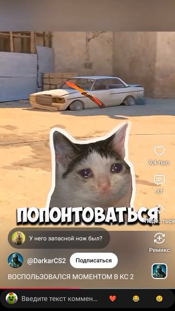 ХАХАХАХАХАХАХА