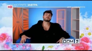 Анонс на 01.08.2026