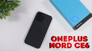 Обзор OnePlus Nord CE 6: стоит ли его покупать?