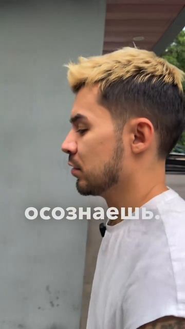 Незаметно повзрослел