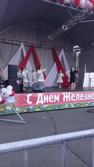 развеличение