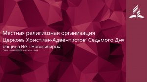 01.08.26 | online богослужение | Довганюк И.С.