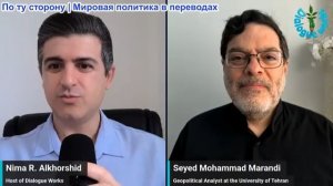 Нима Альхоршид - Сейед Маранди: Иран и Йемен ответят масштабными ракетными ударами по заливу