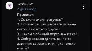 Ответы на вопросы | описание читать,пожалуйста,это важно