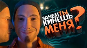 Предатель БУДУЩЕГО - SCP Secret Laboratory