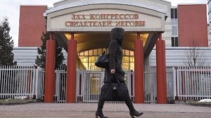 У ЦРУ и Ми-6 траур, московский суд обратил в собственность государства всю недвижимость,сект иеговы