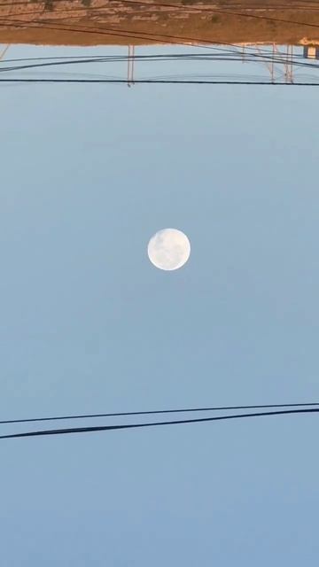 Солнце и Луна