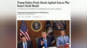 ‼️🇺🇸🇮🇷Трамп распорядился подготовиться к ударам по Ирану, —  WSJ