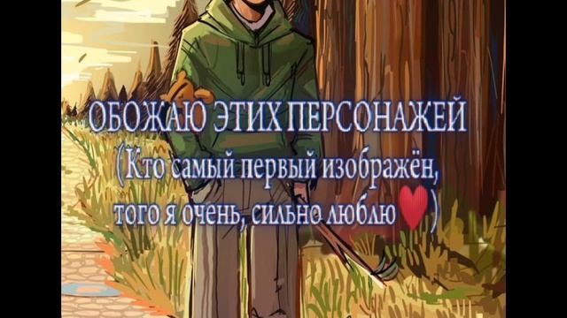 Описание