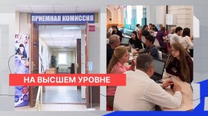 Нижегородские университеты завершают приёмную кампанию: первая волна зачисления в вузы 3 августа