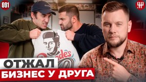Забрал бизнес, но просчитался: как товарный знак стал главным доказательством