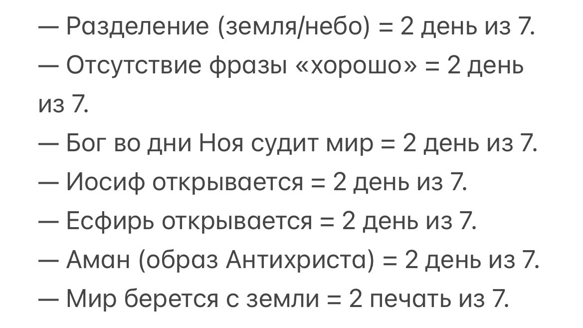 🙏🏻 Бог учит нас — доверию Ему: во всём 🧎🏻