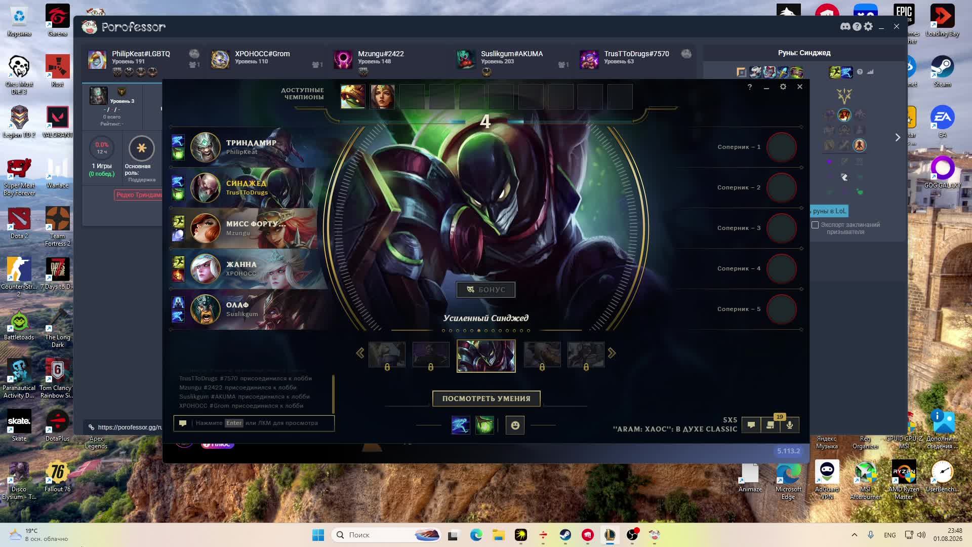 LIVE: Val Flow