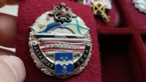 Знак Западная Лица.