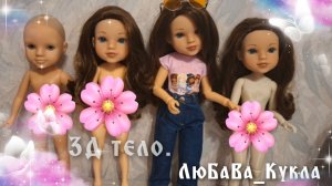 Измененное 3Д тело для куклы. Опять ошибки.  01-08-2026