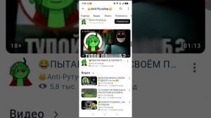 разоблачения